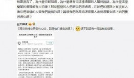 富阳丑事爆料视频大全,一窥社会阴暗面