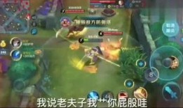 孙悟空语音爆料视频播放,视频播放背后的精彩故事