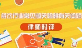 海宁吃喝玩乐爆料案件最新,吃喝玩乐案件追踪，真相渐浮水面