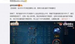 lpl最新爆料转会信息,最新爆料揭示战队阵容大洗牌