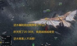 逆水寒爆料11分钟视频