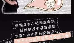 大陆娱乐圈爆料事件,揭秘明星幕后真相